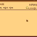 장미목공소