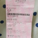 베스킨라빈스조선대 이미지
