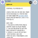(주)미스터멘션