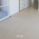 산들마루