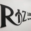 리즈산부인과의원 이미지