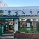 홍성녹우촌 - 서대문구 세무서길 45 | 홍성녹우촌