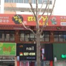 짬뽕의따거