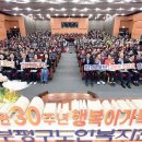 부평구노인복지관 이미지