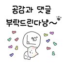 평촌스마트치과의원 이미지