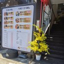 야성 - 강북구 도봉로33길 9 | 대구 시지 중식 맛집 대가야성 짬뽕 🍜 짬뽕정식 가성비 점심 후기