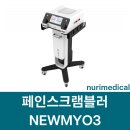 누리메디컬 네이버블로그
