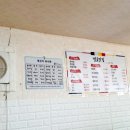 빠끔살이 펜션 이미지