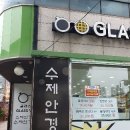 글라스월드수제안경공방 | 성북구안경점 자신에게 딱 맞는 안경을 찾는다면 글라스월드 수제안경공방 가보세요!
