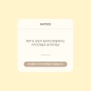 신창초교병설유치원 | 겨울방학 아이체험 찾으신다면? 광주 모루인형 만들기 체험