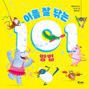 피카다