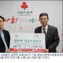 논산사랑푸드뱅크 이미지