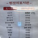 마라캡틴 홍성점 이미지