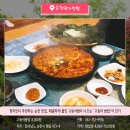 순천만 갈대밭 호스텔 이미지