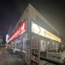전주항아리보쌈 이미지