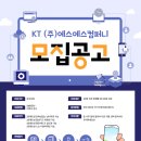 컴퍼니에스에스(주)