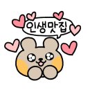 유로코피자개봉 이미지