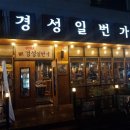 씨유 군산수송점 이미지