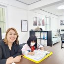 엠제이영어교습소