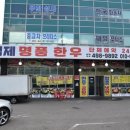 명품김제한우 이미지