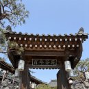 대구 팔공산 백년찻집,한옥카페,풍경이 너무 좋아서 또 가고 싶은 찻집,솔직 후기