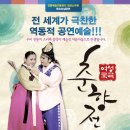 성균소극장 이미지