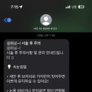눈, 여기다