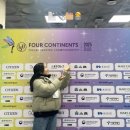 [ISU 피겨 사대륙선수권대회] 미디어팀 프레스 자원봉사 후기