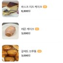 서소담과자점