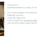 채움카인테리어 이미지
