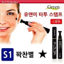 유앤미유치원 이미지