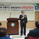 한국교통장애인협회 수원시지회 이미지