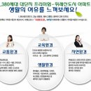부영약국 이미지