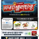 위대한셀러