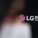 엘지전자 주식회사 이미지