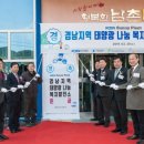 써니플랜트