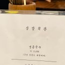 상암회관 이미지