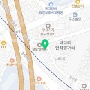 대흥이발소 이미지
