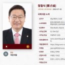 정점식-경남 통영시, 고성군-21 이미지