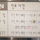 김영훈 이비인후과의원 네이버블로그