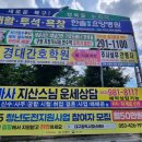 국우성당 옆 1 (좌측) 네이버블로그