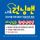 올스타치어앤댄스전문학원