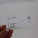 더베러 에스테틱