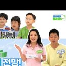 웰쓰