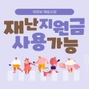 인성정육점 - 의정부시 태평로73번길 20 | 인성정육점