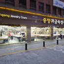 골드테마거리 전광판 이미지