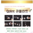 광제에코텍 이미지