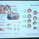 탄탄면공방 - 양천구 목동서로 155 | 탄탄면공방
