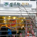 호암초교 이미지