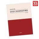 은영사